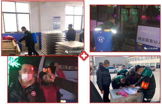 眾志成城，抗擊病毒，宏達(dá)人在行動(dòng)！